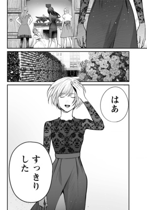 Action Pizazz Special 2016-02 Page #76