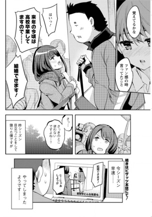 Action Pizazz Special 2016-02 Page #178