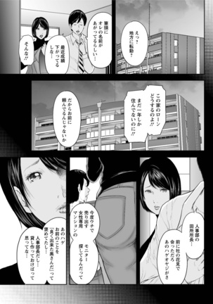 Action Pizazz Special 2016-02 Page #125