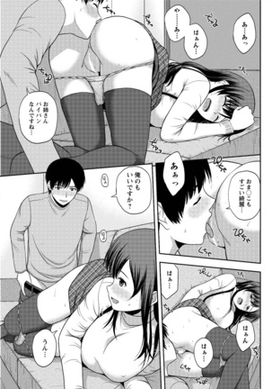 Action Pizazz Special 2016-02 Page #111