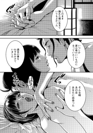 Action Pizazz Special 2016-02 Page #47