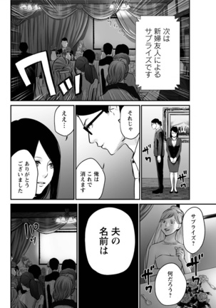 Action Pizazz Special 2016-02 Page #72