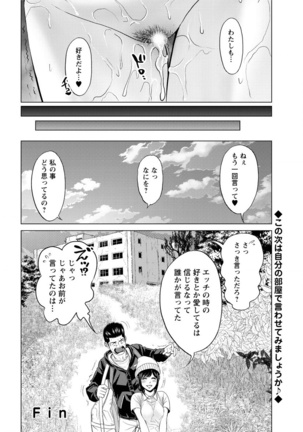 Action Pizazz Special 2016-02 Page #266