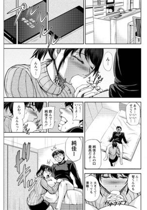 Action Pizazz Special 2016-02 Page #183