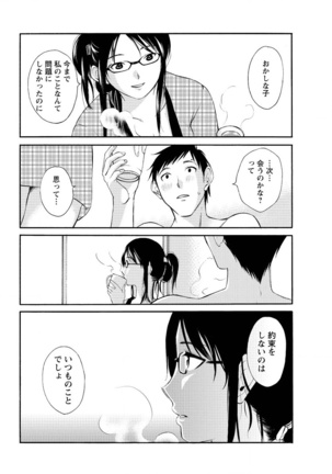 Action Pizazz Special 2016-02 Page #230