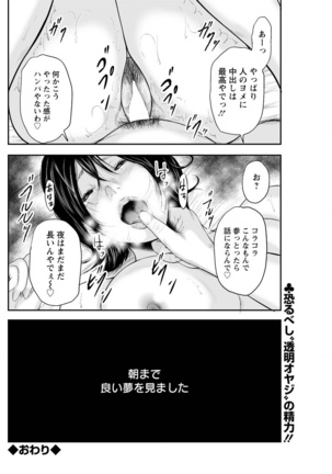 Action Pizazz Special 2016-02 Page #140