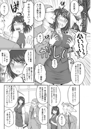Action Pizazz Special 2016-02 Page #200
