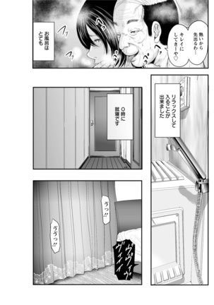 Action Pizazz Special 2016-02 Page #135