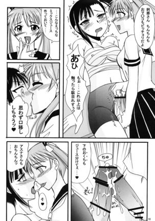 Mahou Seito Asuna x Setsuna! Page #11