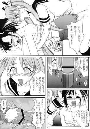 Mahou Seito Asuna x Setsuna! Page #16