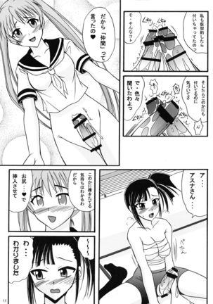Mahou Seito Asuna x Setsuna! Page #12