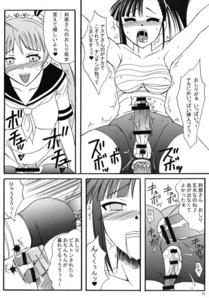 Mahou Seito Asuna x Setsuna! - Page 15
