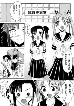 Mahou Seito Asuna x Setsuna! Page #6