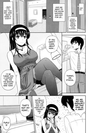 Kasumigaoka Utaha no Rinri Shinsakai Append - Page 7