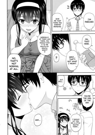 Kasumigaoka Utaha no Rinri Shinsakai Append - Page 8