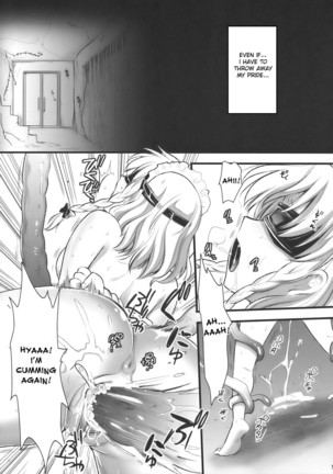 R Saku Sakuya's Punishment 2 - Page 5