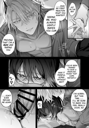 Yuusha Party no Seijo wa Inma no Dorei Deshita | The Hero's Party's Holy Woman was an Incubus's Slave. Page #23