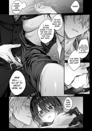 Yuusha Party no Seijo wa Inma no Dorei Deshita | The Hero's Party's Holy Woman was an Incubus's Slave. Page #14