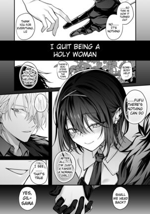 Yuusha Party no Seijo wa Inma no Dorei Deshita | The Hero's Party's Holy Woman was an Incubus's Slave. Page #43