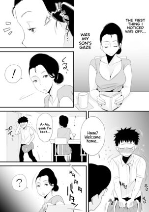 Dono Mama ga Suki? - Page 5