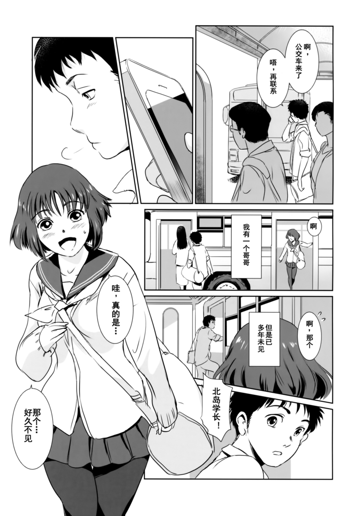 Yuina vol. I