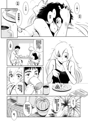 Image 2798334