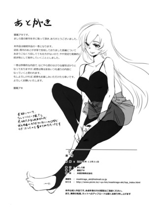 Yuina vol. I Page #33