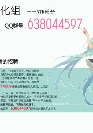 Yuina vol. I Page #34