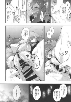 MAKIPET Soushuuhen 5~8 Page #108