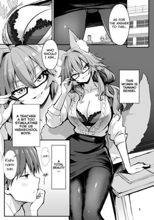 Bijin Jokyoushi Tamamo-chan - Beautiful Female Teacher Tamamo-chan. - Page 2