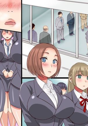 セクハラOK会社★総集編 Page #77