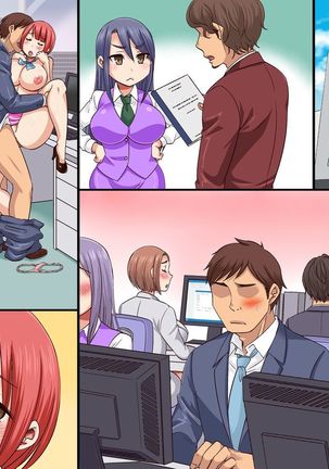 セクハラOK会社★総集編 Page #137