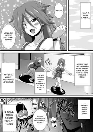 Hatsukoi trinity | First Love Trinity - Page 83