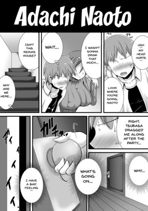 Hatsukoi trinity | First Love Trinity Page #30