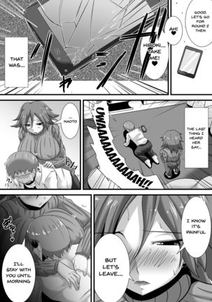 Hatsukoi trinity | First Love Trinity Page #81