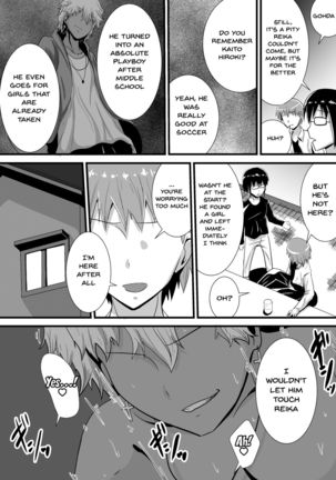 Hatsukoi trinity | First Love Trinity Page #8