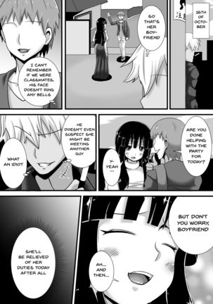 Hatsukoi trinity | First Love Trinity - Page 28