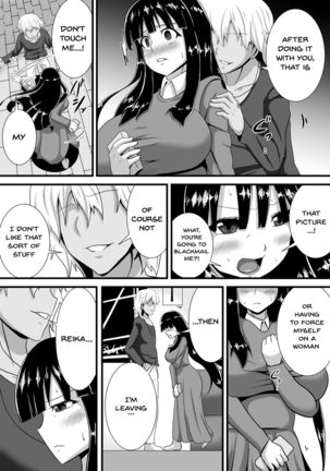 Hatsukoi trinity | First Love Trinity - Page 15