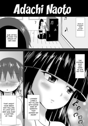 Hatsukoi trinity | First Love Trinity Page #3