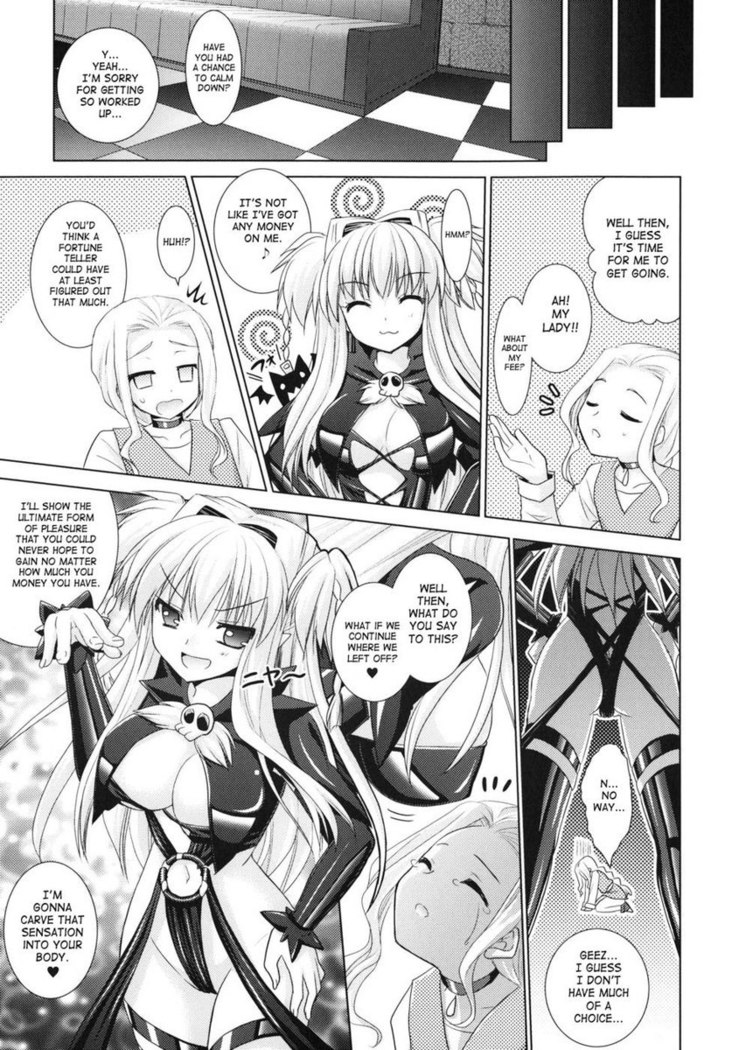 Brandish Chapter 23