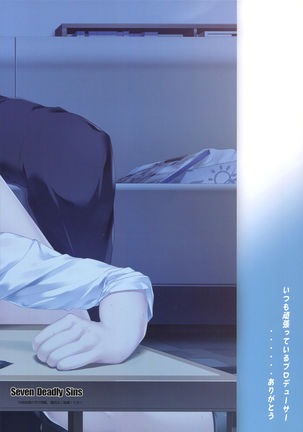 Kyou no Dekigoto Page #25