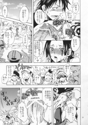 Hebihime-sama Goranshin desu! 3 - Page 20