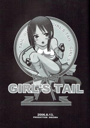Girl's Tail