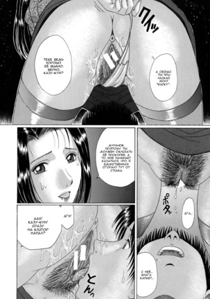 Ane no Kokoro to Natsunoyo | Сердце старшей сестры и летняя ночь. - Page 14