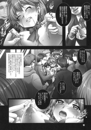 Asa no Manin Densha de Shojo JK o Dokomade Kaihatsu Dekirunoka - Page 11