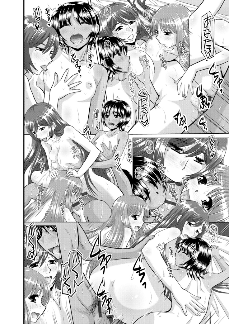 Shimai Oyako Kan