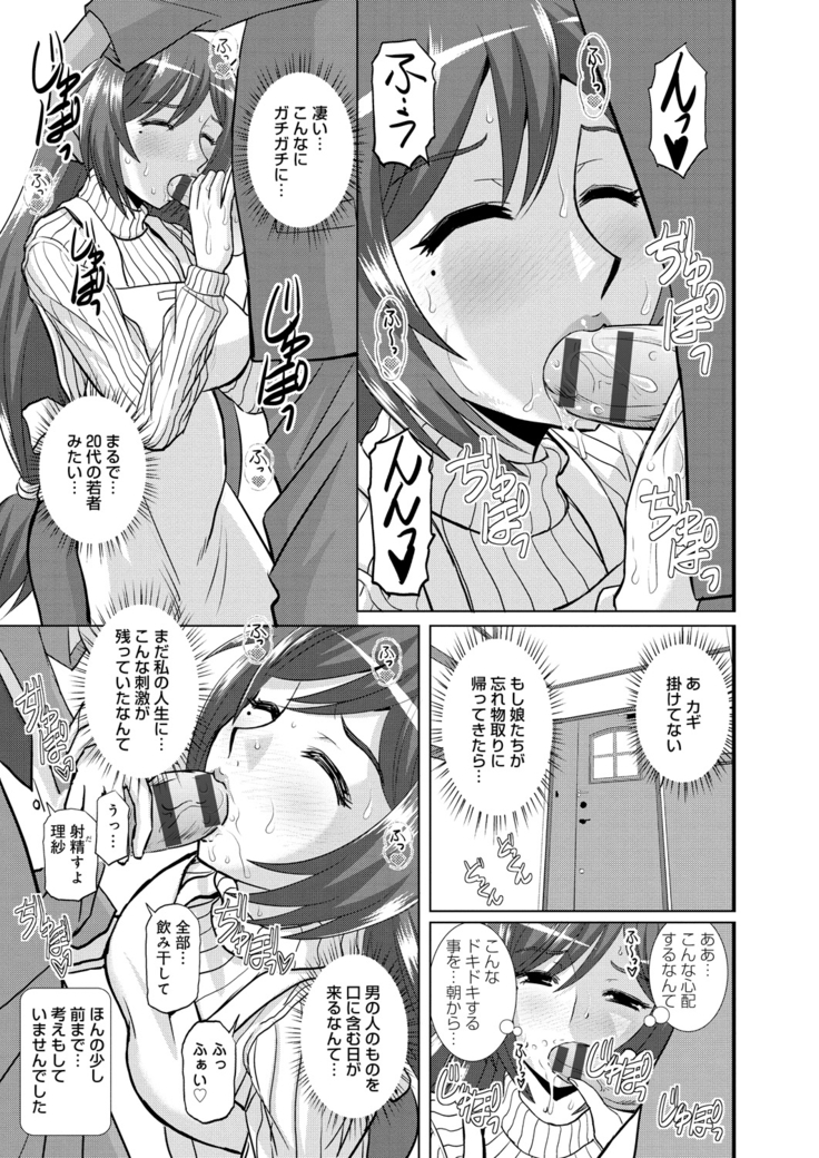Shimai Oyako Kan