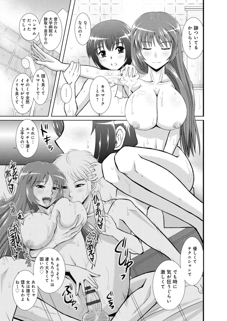 Shimai Oyako Kan