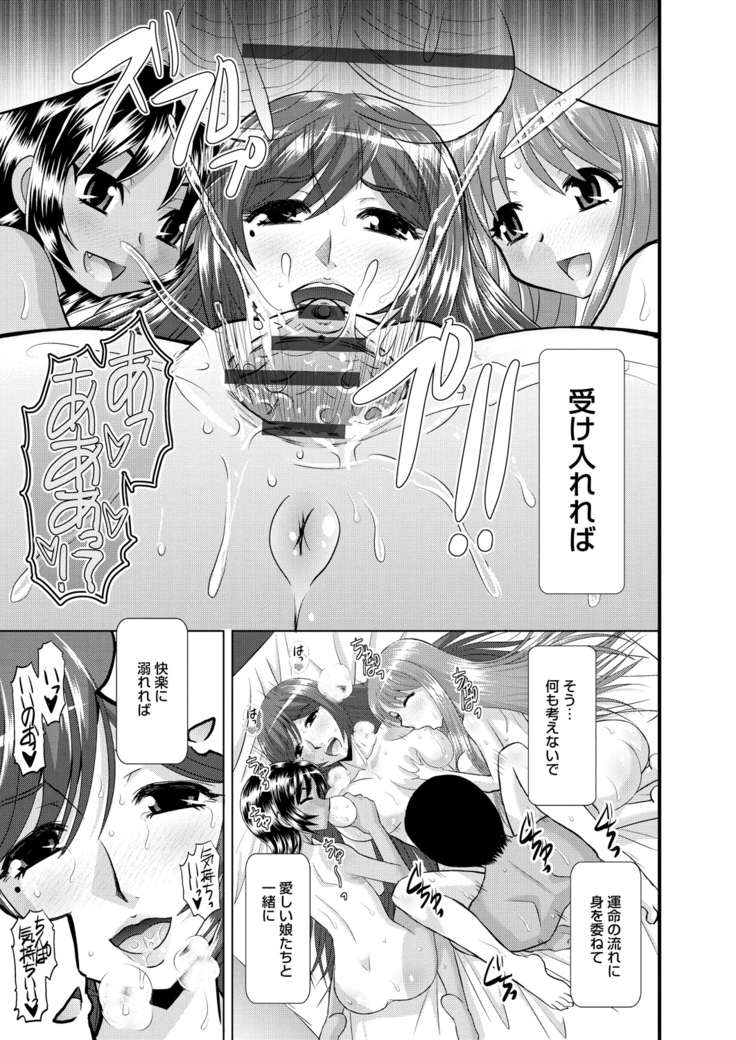 Shimai Oyako Kan