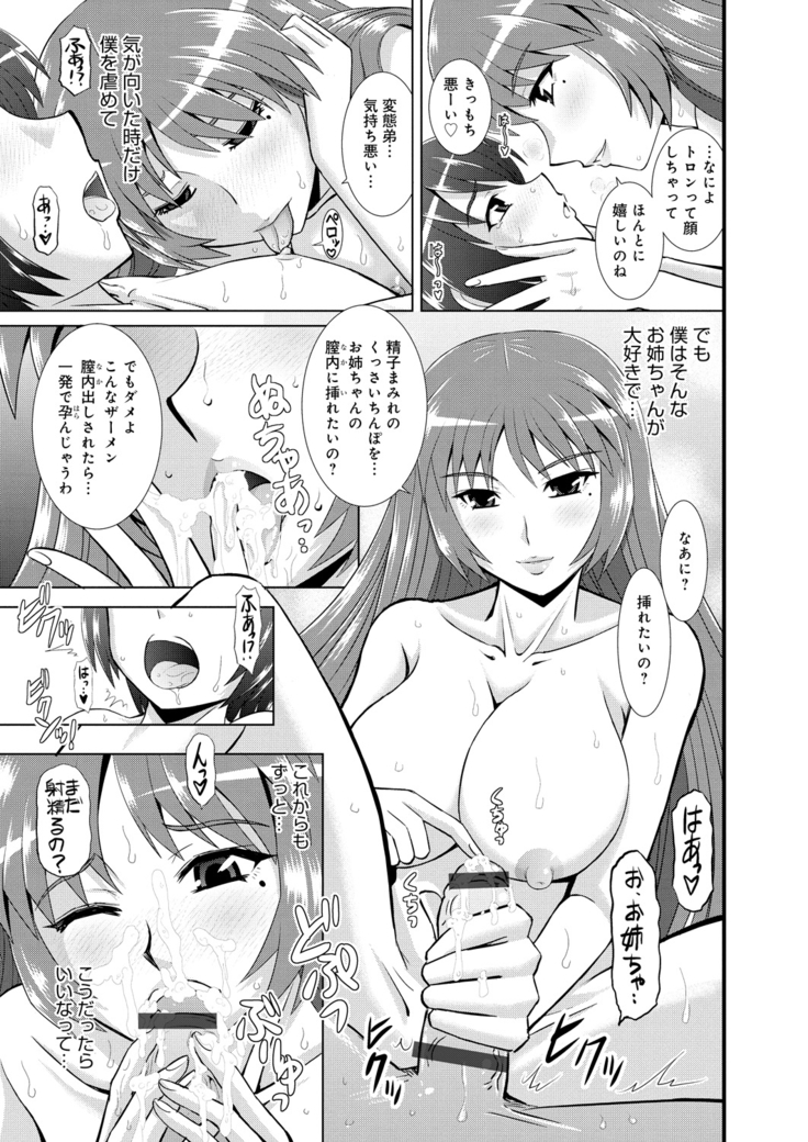 Shimai Oyako Kan